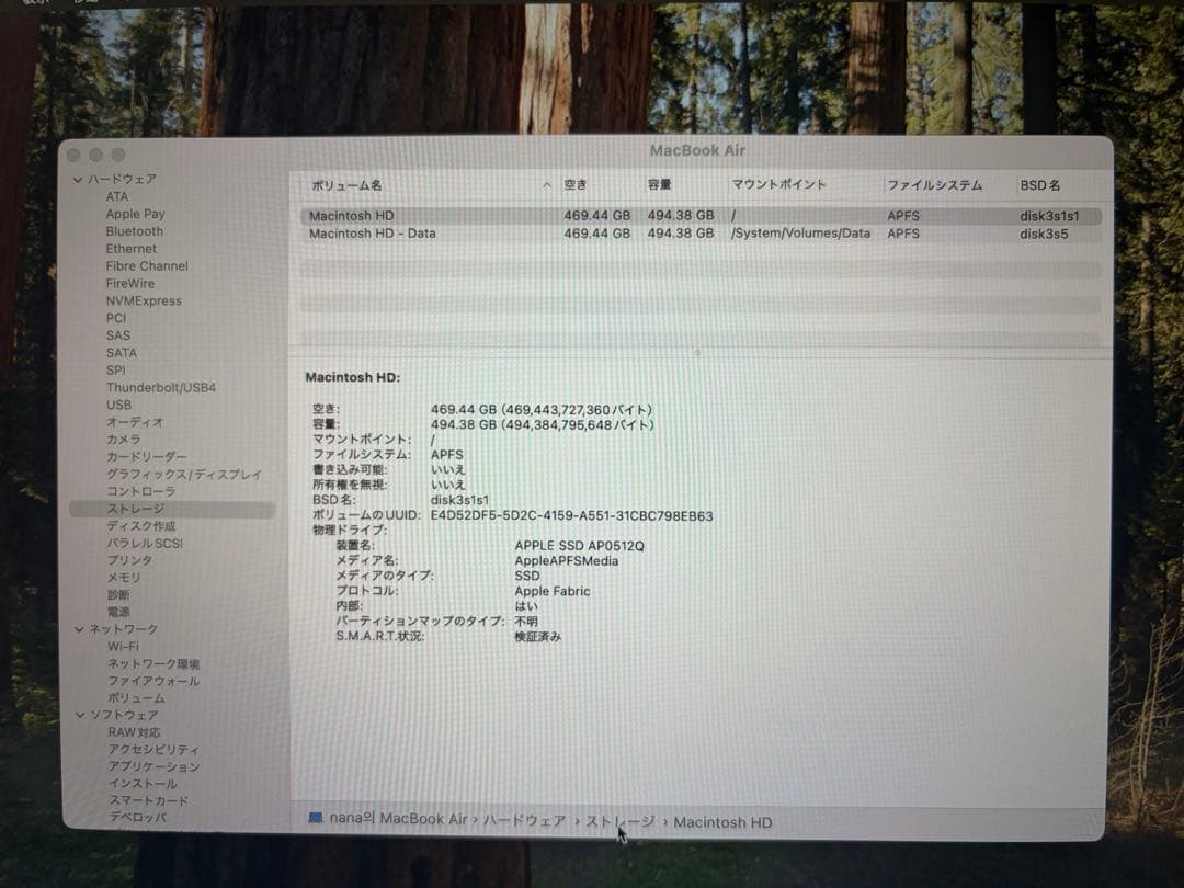土*！様 MacBook Air M1 2020 8G 256G