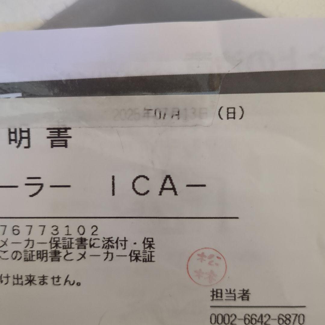 IRIS OHYAMA コンパクトクーラー ICA-0302G-W ホワイト