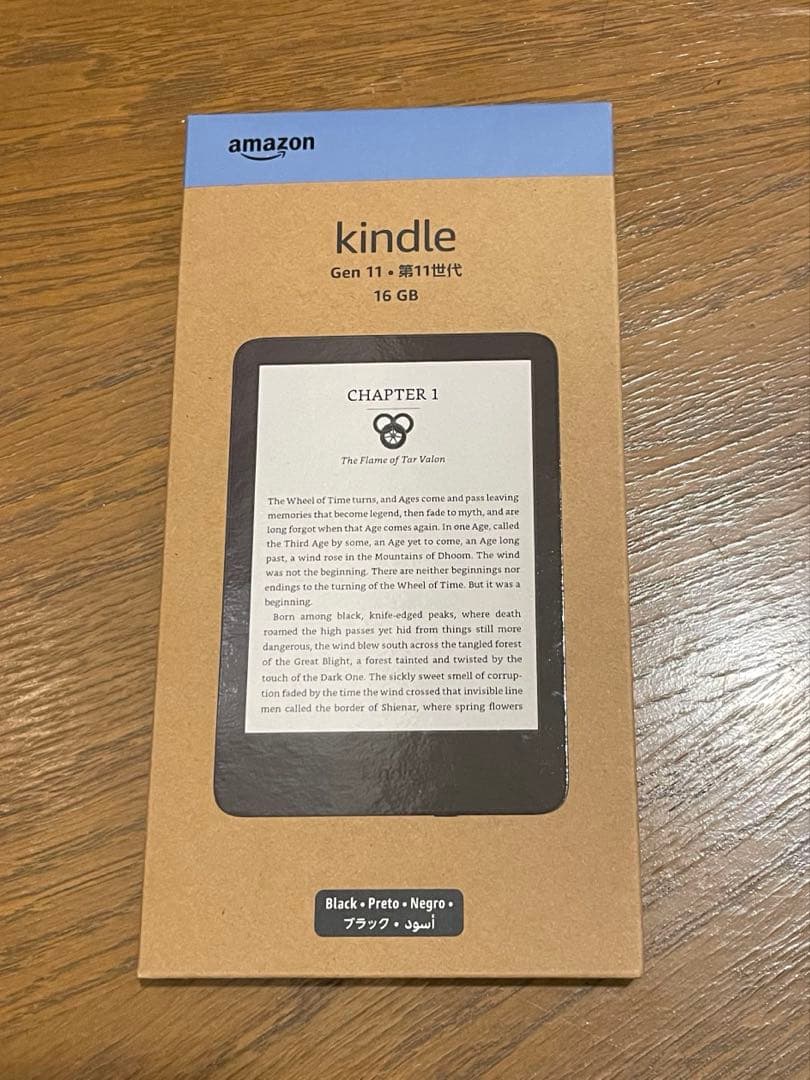【新品・未使用】Amazon Kindle 第11世代 + 画面保護フィルム