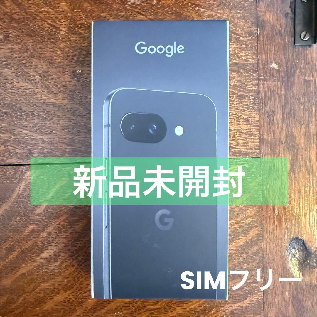 【新品未開封】Google Pixel 9a 128GB Obsidian（黒）