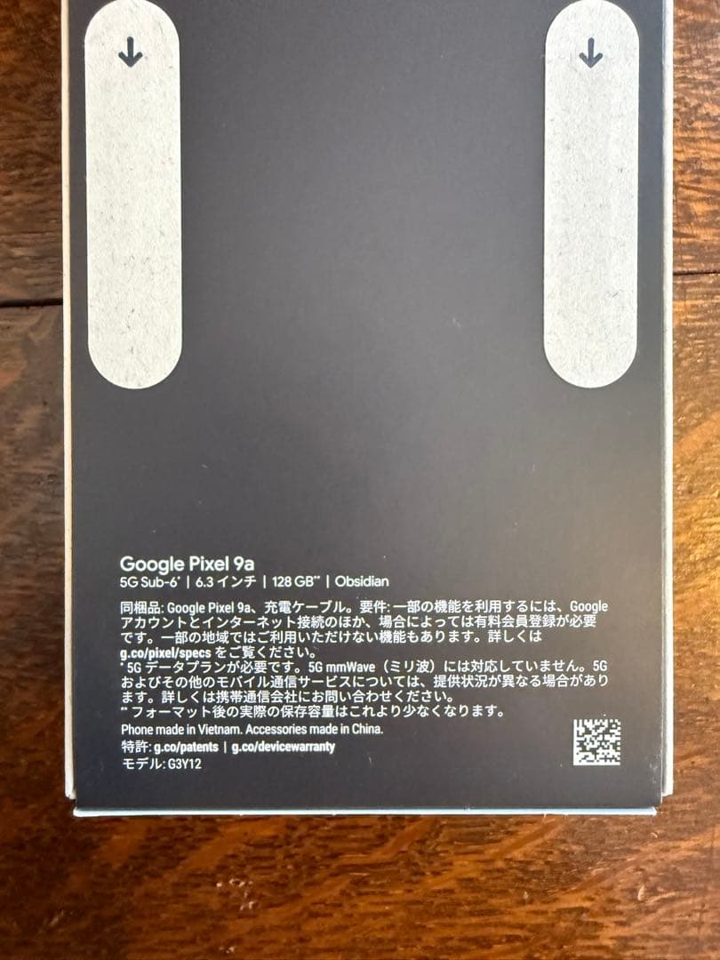 【新品未開封】Google Pixel 9a 128GB Obsidian（黒）
