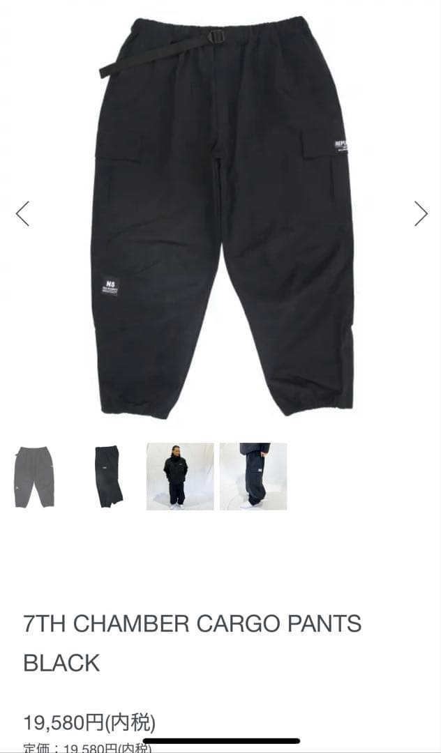 スノーボード REPUBLIC CHAMBER CARGO PANTS BLACK