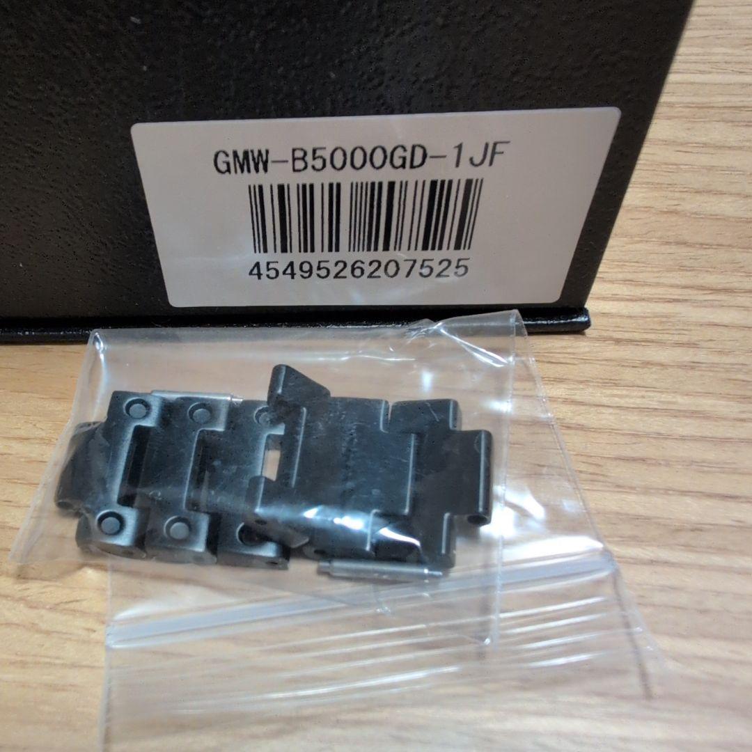 CASIO G-SHOCK GMW-B5000 ブラック 電波ソーラー 腕時計