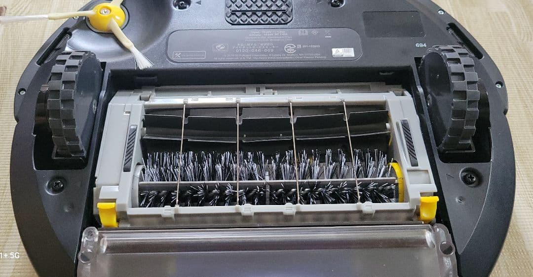 iRobot Roomba 694 ロボット掃除機