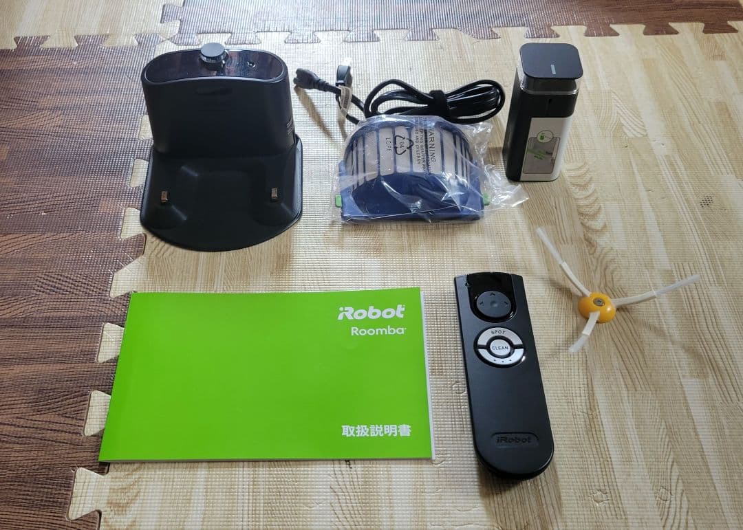 iRobot Roomba 694 ロボット掃除機