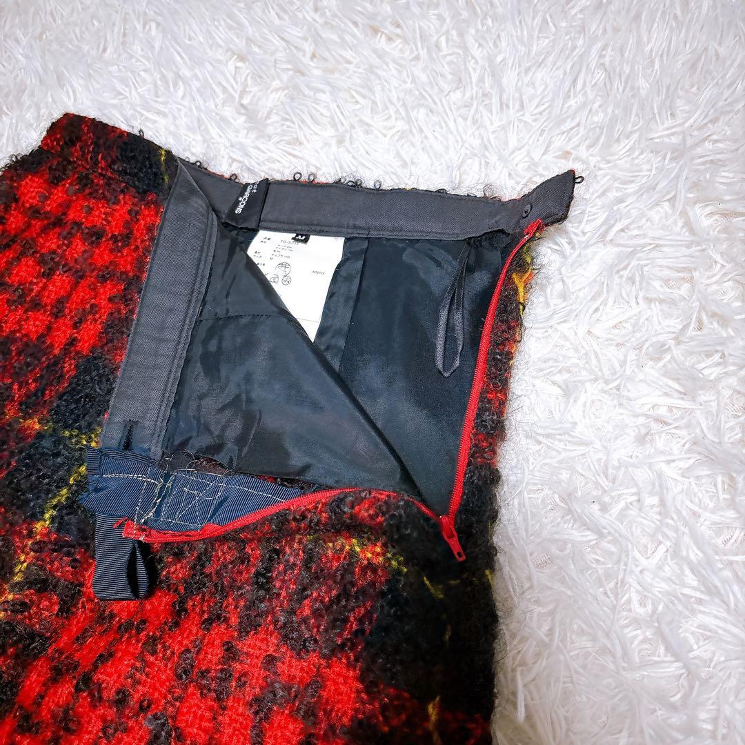 トリココムデギャルソン ロングフレアスカート モヘア チェック