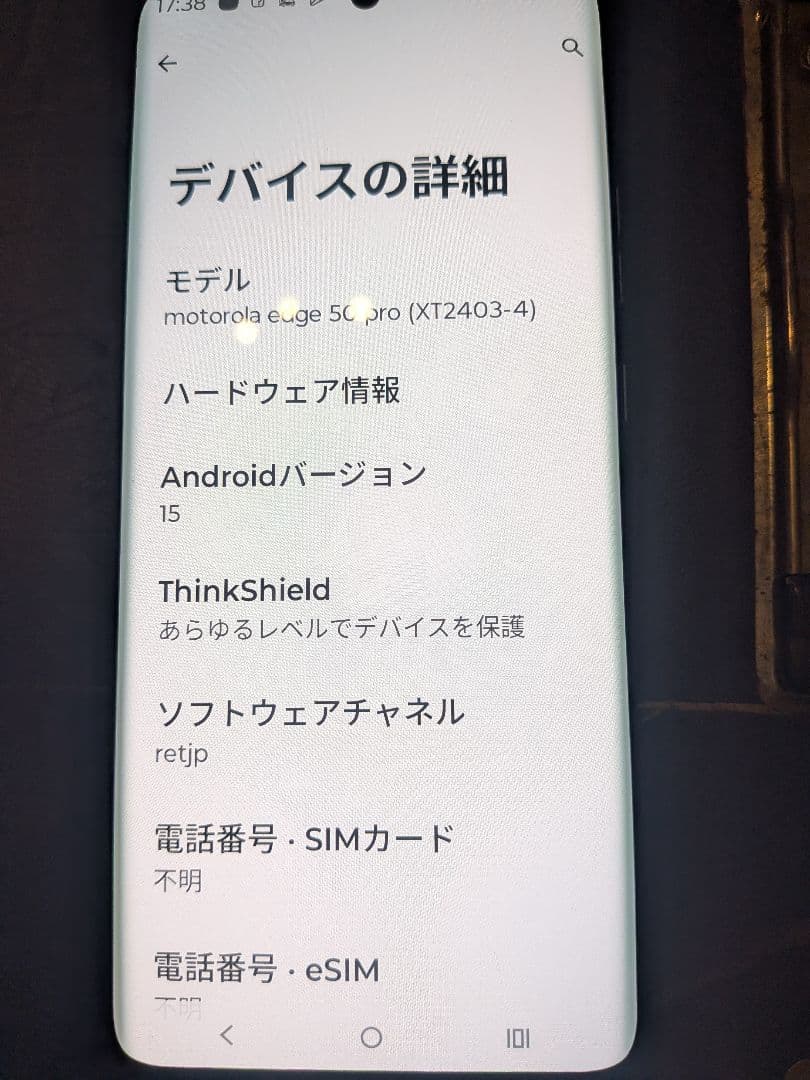 Motorola スマートフォン 青 充電器付き