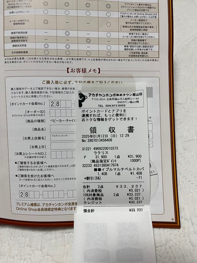 【値下げ中！美品】Apricaラクリス 抱っこ紐