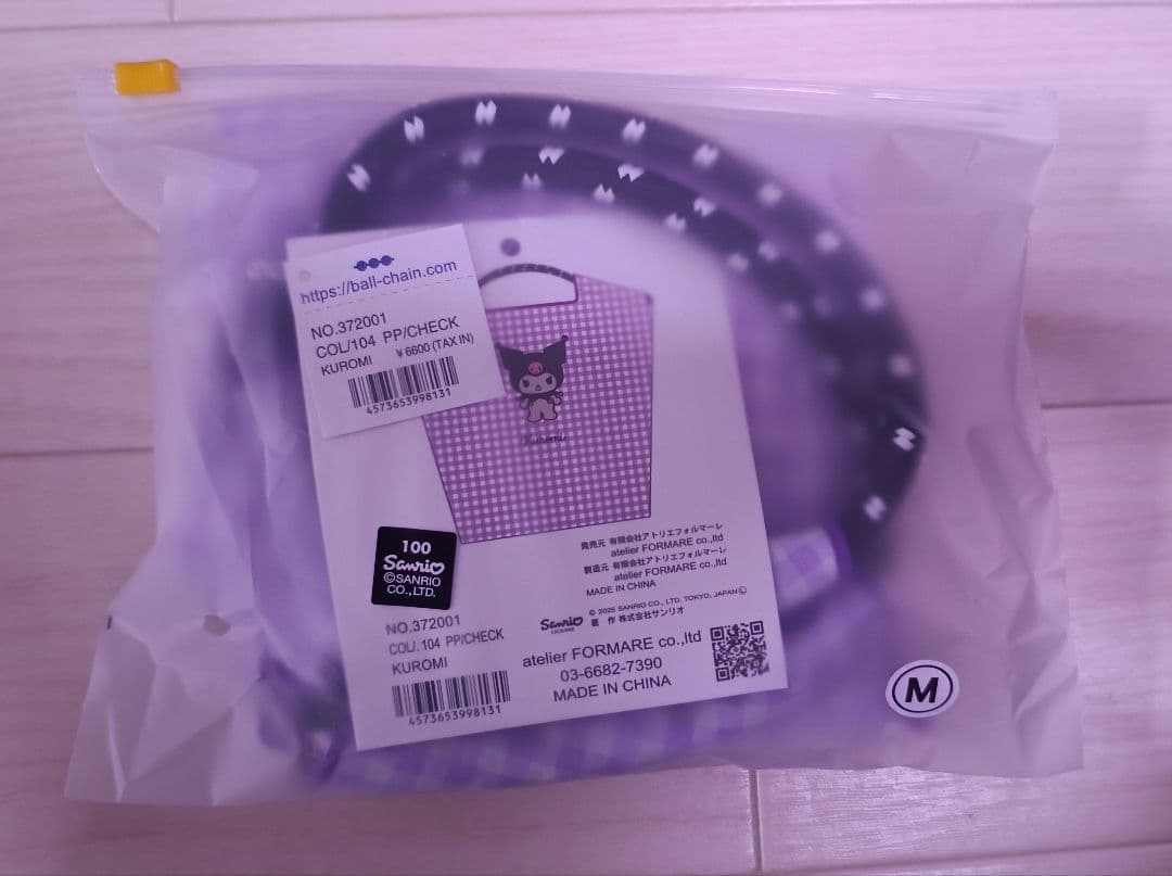 ボールアンドチェーン　サンリオコラボ　クロミちゃん
