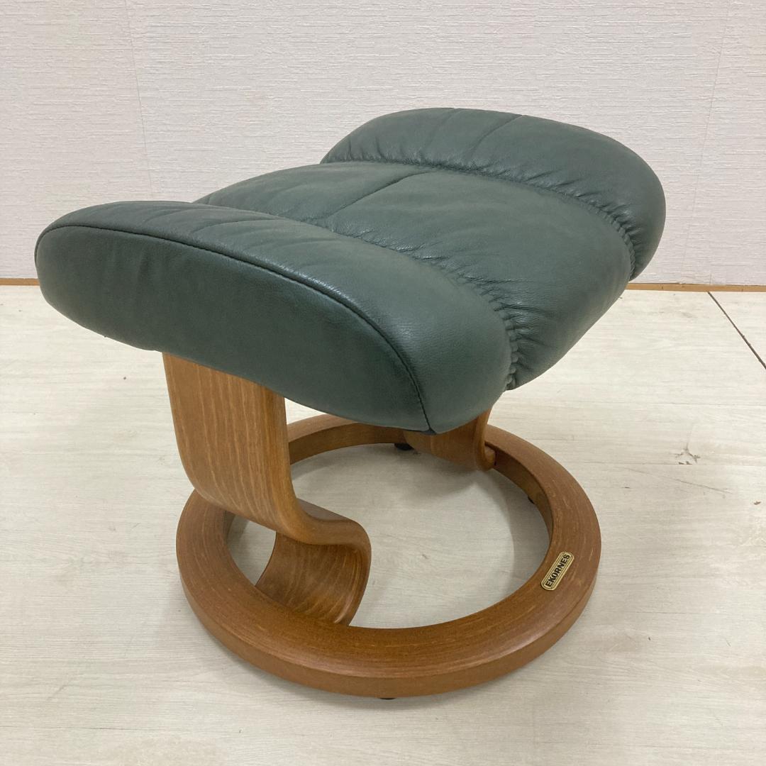 EKORNES エコーネス ストレスレス スツール　オットマン