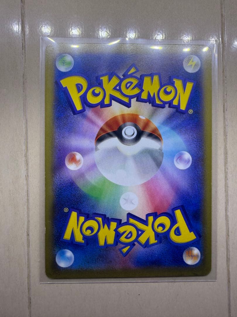 ゲンガーEX XY4 RR