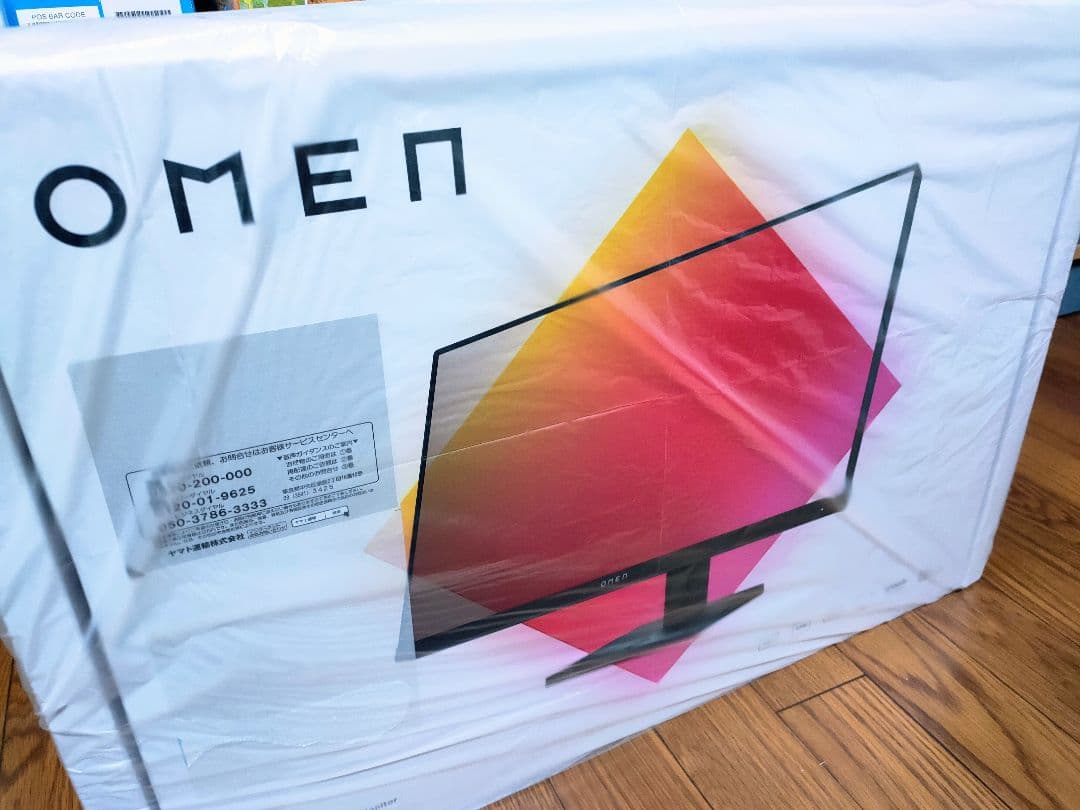 HP OMEN 24 165Hz FHD ゲーミングディスプレイ IPSモニター