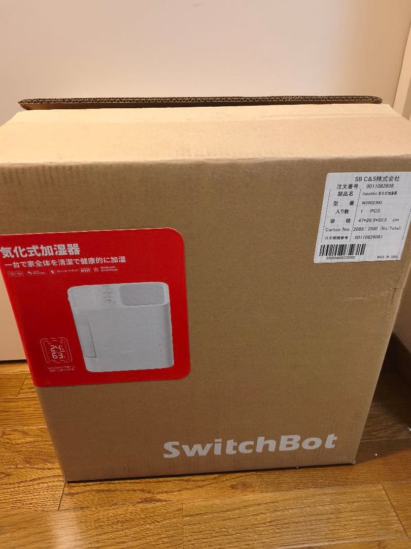 SwitchBot 気化式加湿器