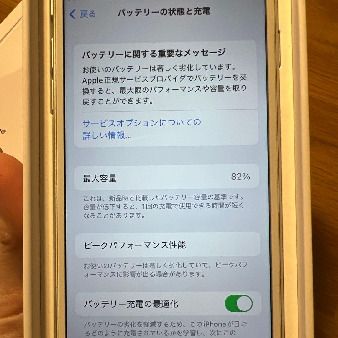 Apple iPhone 8 シルバー 本体【美品】SIMフリー