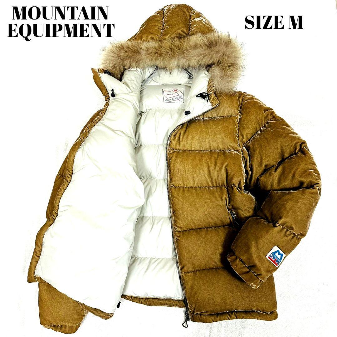 マウンテンイクイップメント ダウンジャケット 光沢 ダウン95 フード ファーM