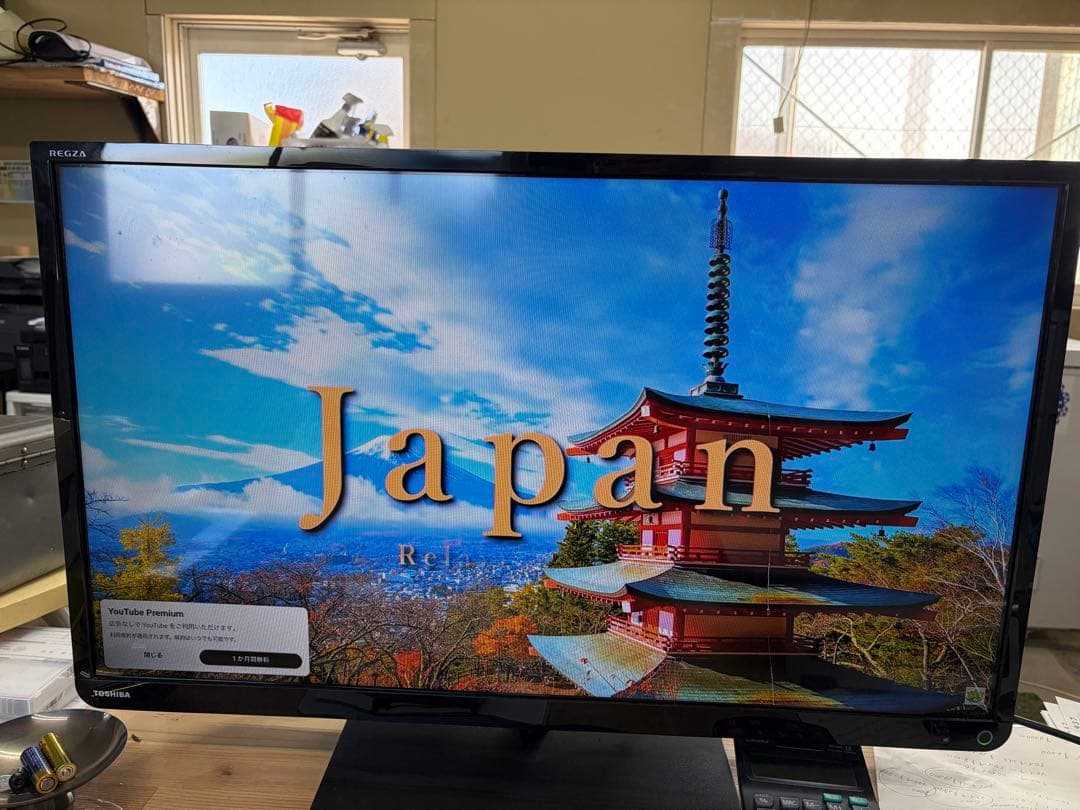 TOSHIBA 32S10 液晶テレビ 32インチ　2015年製