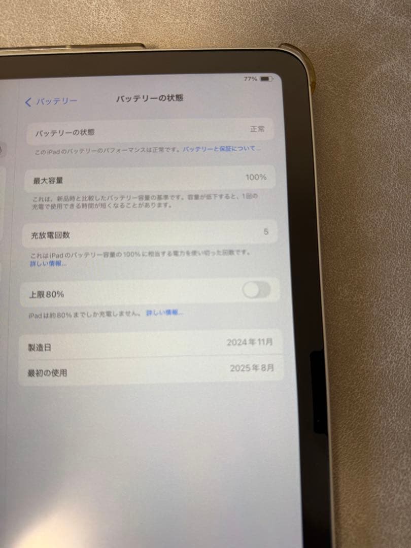 Apple iPad air 第6世代 11インチ PencilPro