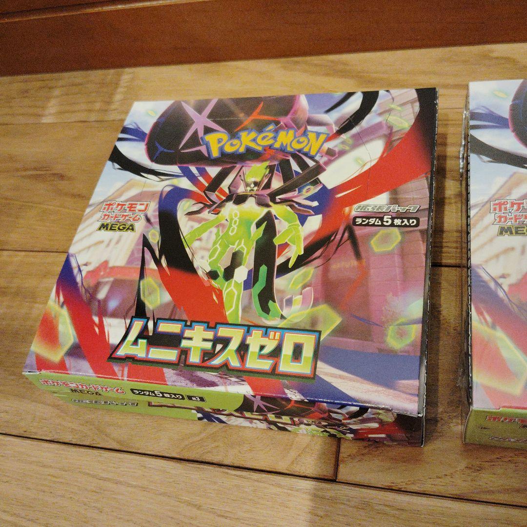 ポケモンカードゲームMEGA　ムニキスゼロ2boxセットシュリンク有り　新品