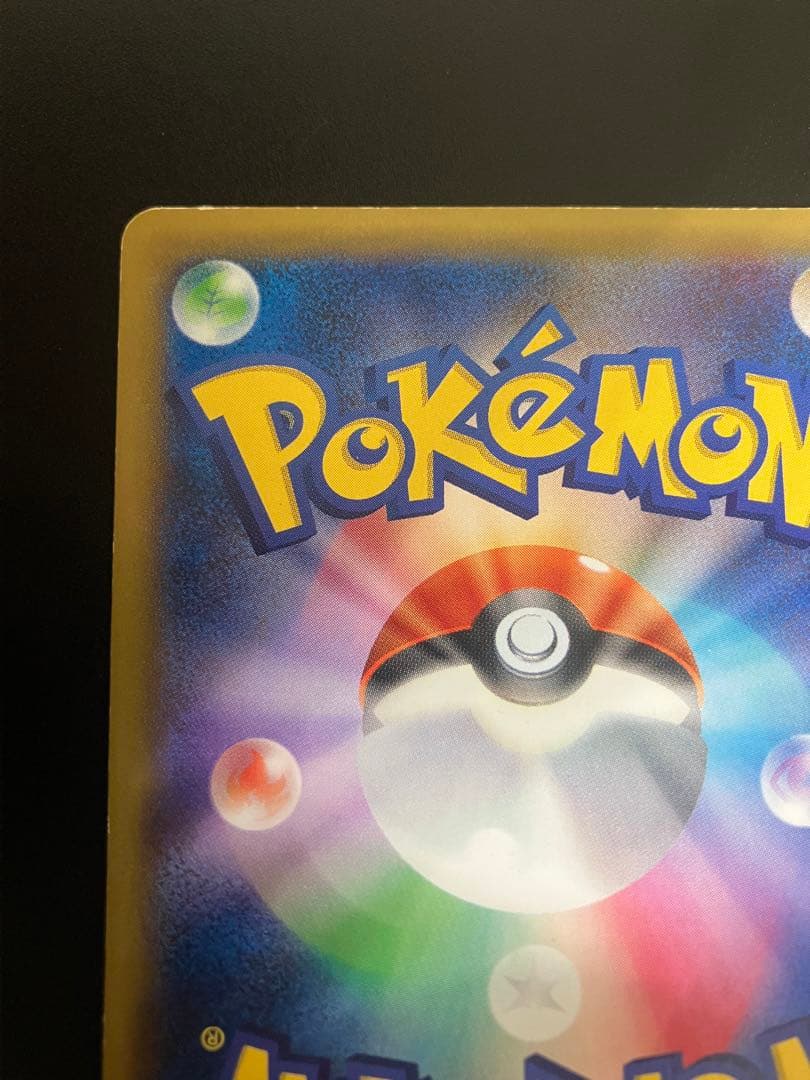 ポケモンカード MゲンガーEX 079/XY-P プロモ Gengar 151