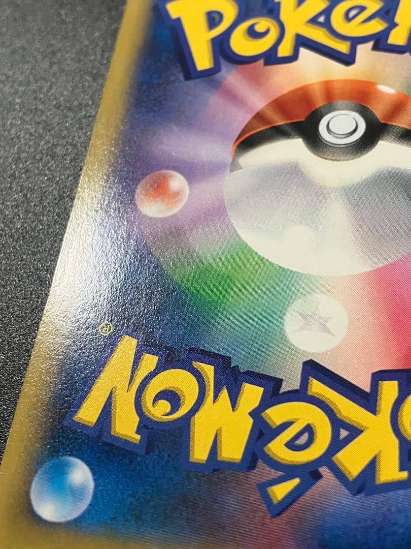 ポケモンカード MゲンガーEX 079/XY-P プロモ Gengar 151