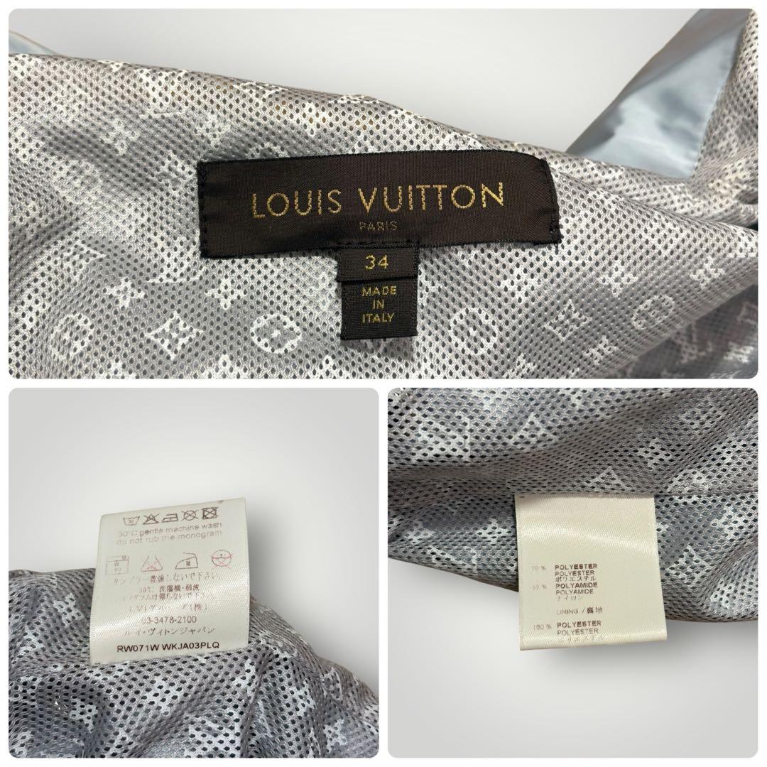 美品　LOUIS VUITTON モノグラム　ナイロンジャケット　レディース