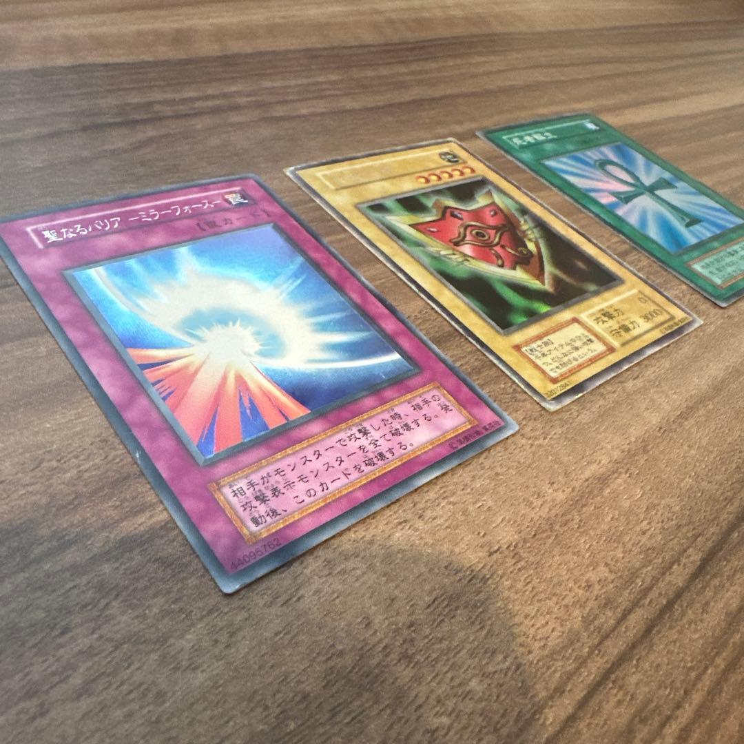 遊戯王カード　初期　まとめ売り