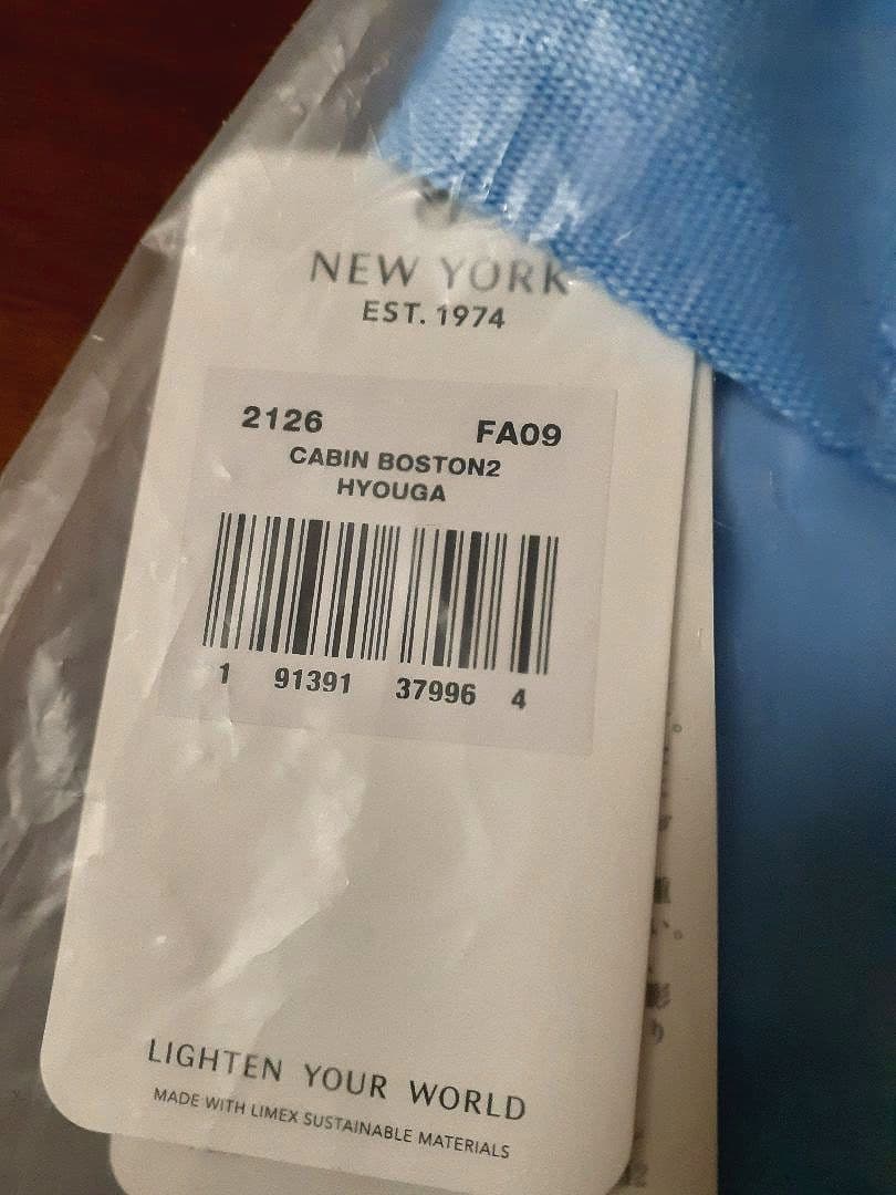 LeSportsac★　レスポ×ひとりっぷ　CABIN BOSTON2　ヒョウガ