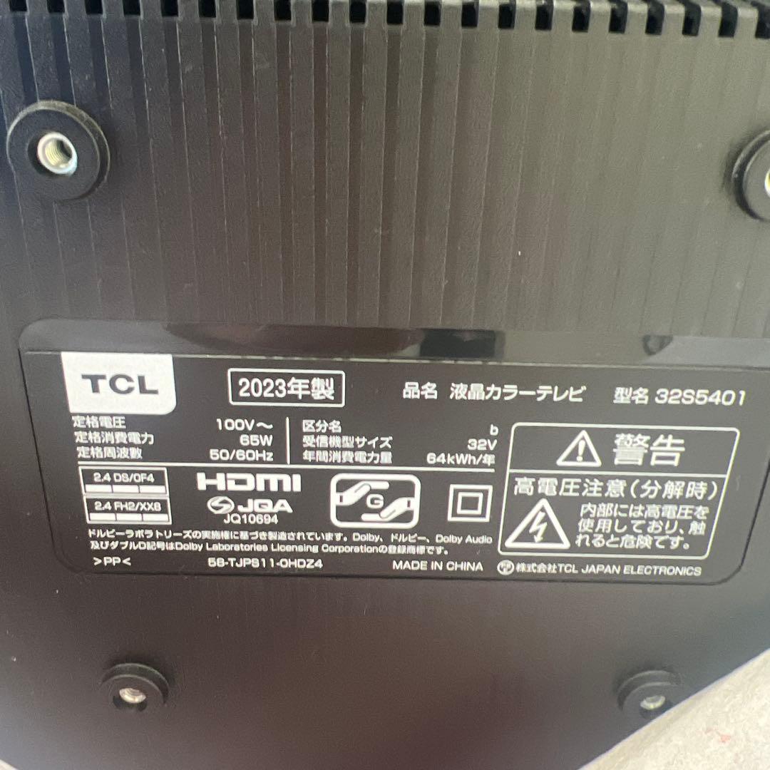 TCL 32V型テレビ 動作確認済み