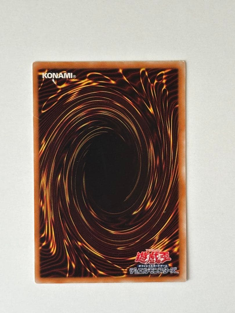 砂塵の大竜巻 BE01 スーパー　2枚