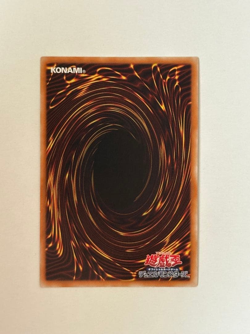 砂塵の大竜巻 BE01 スーパー　2枚