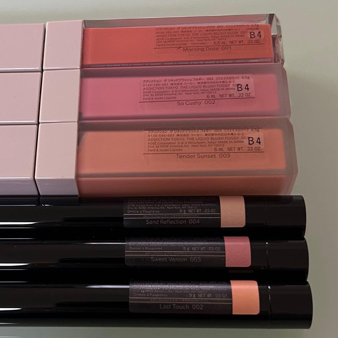 アディクション ザ リキッドブラッシュ ザ クリーミースティックアイシャドウ