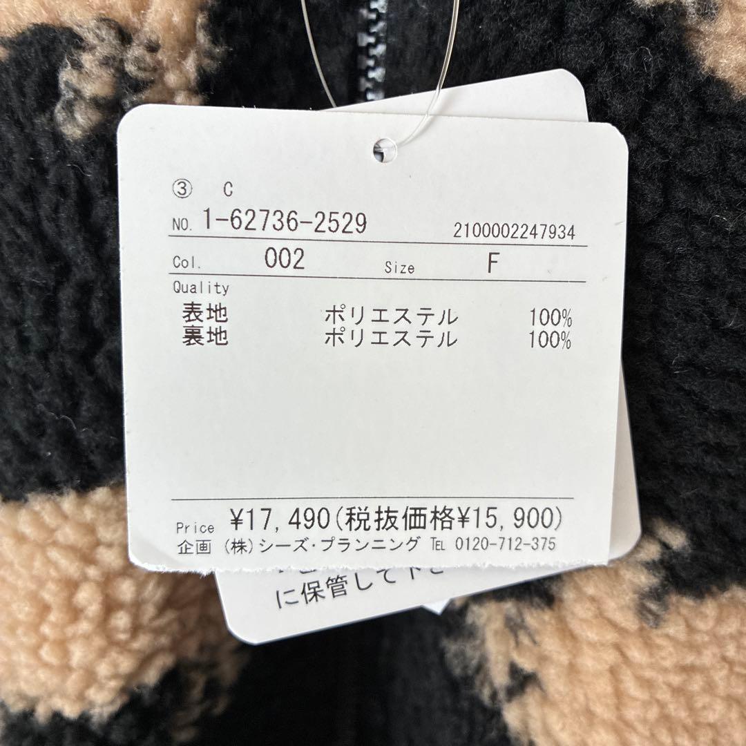 《新品》ドラッグストアーズ　ならびブタ ボア ジャケット