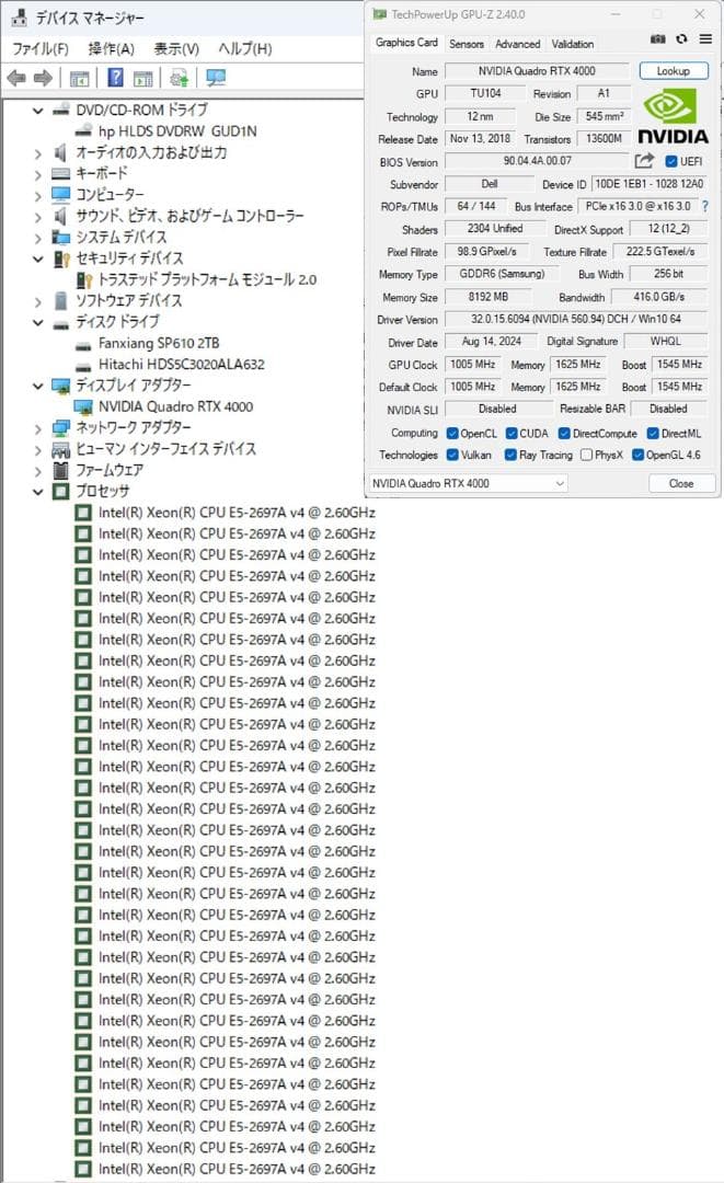 初期保証i9-11950H相当64GB SSD2TB RTX4000