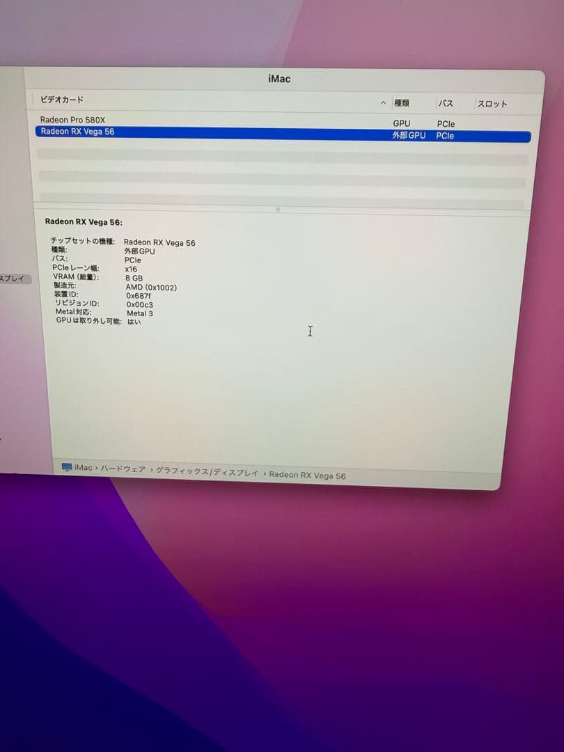 その他 Blackmagic eGPU Pro