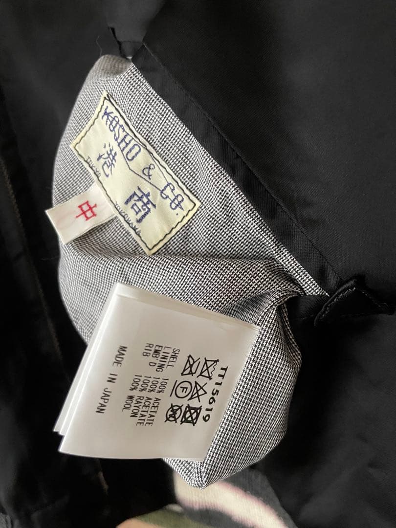 【美品】テーラー東洋 港商 スカジャン 龍 ドラゴン Mサイズ