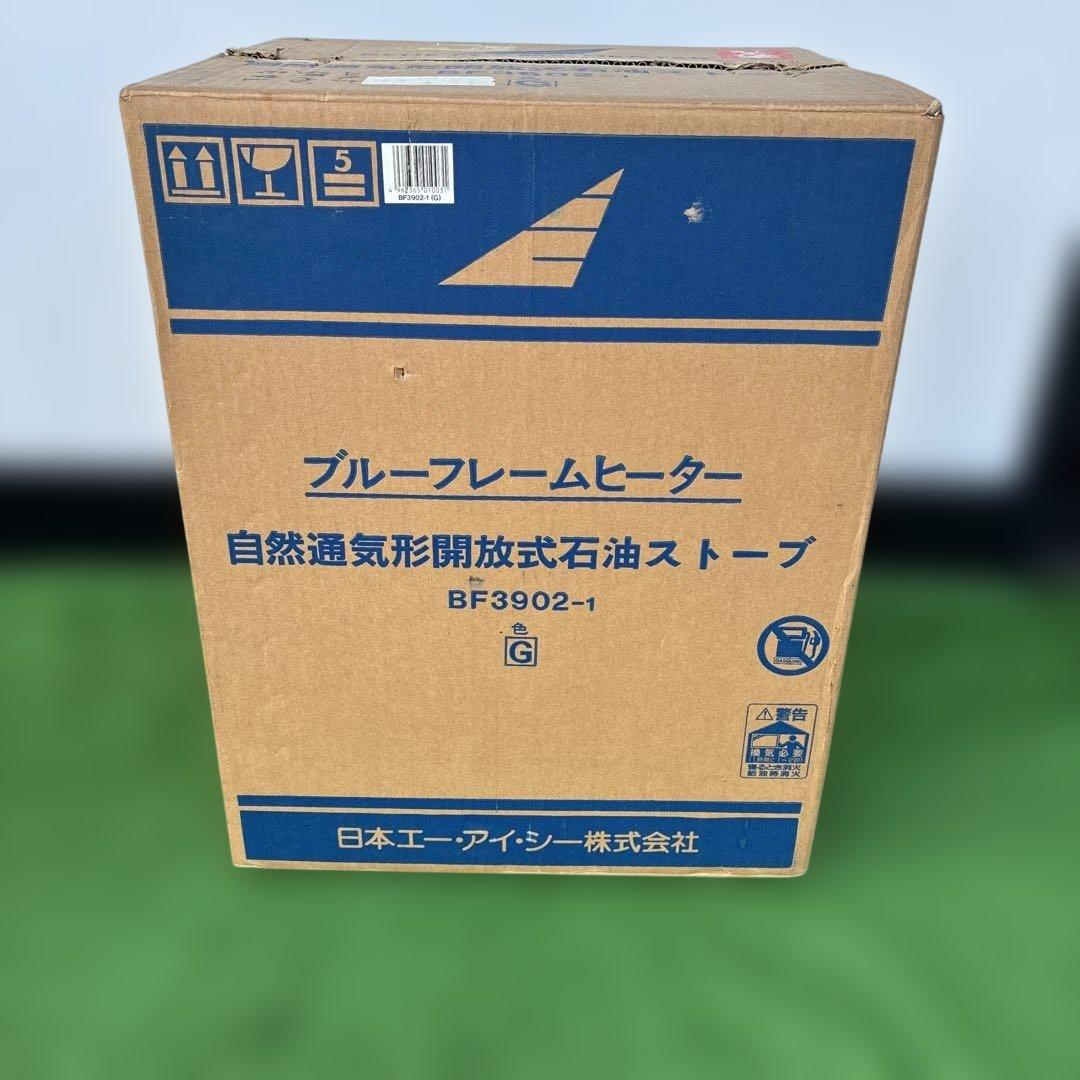 アラジンストーブ　39型　BF3902　1998年製 動作確認済み 美品
