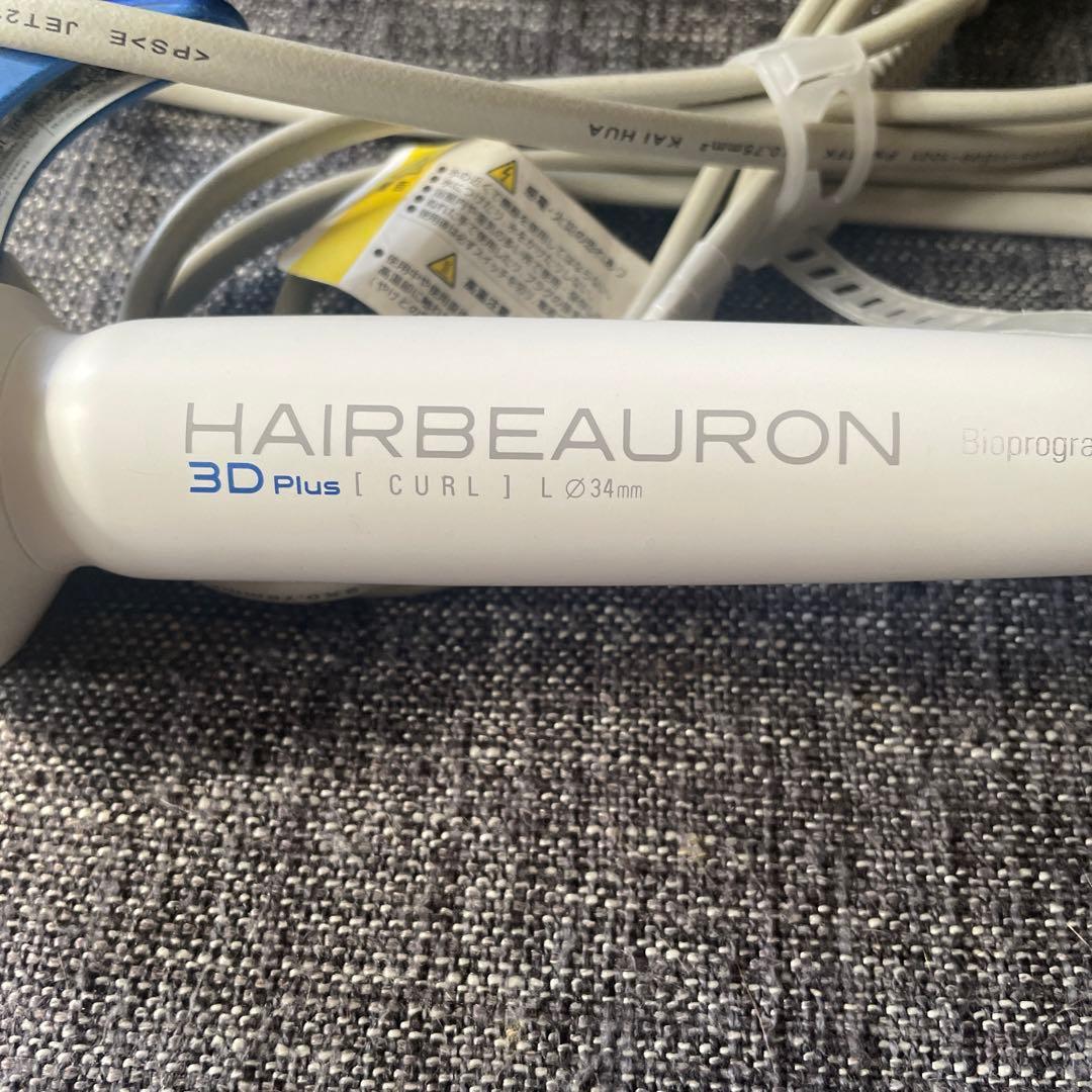 ヘアビューロンシリーズ(3Dplus)の34mm