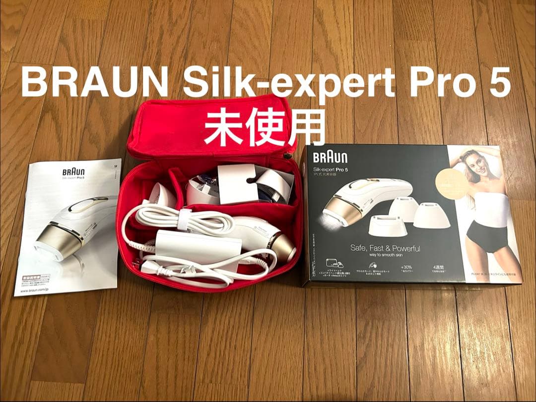 【未使用品】BRAUN Silk-expert Pro 5 光脱毛器PL5387