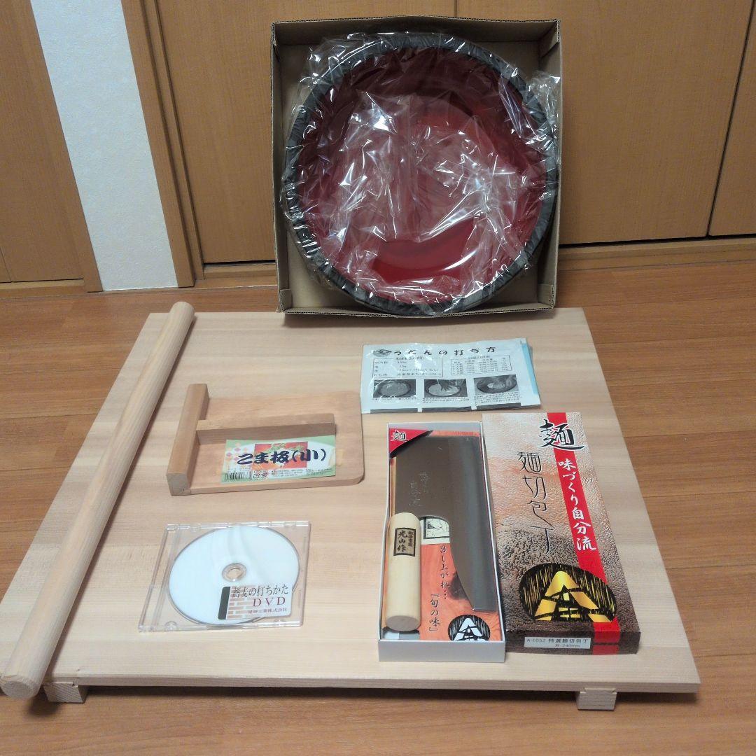 うどん　そば　製麺器セット