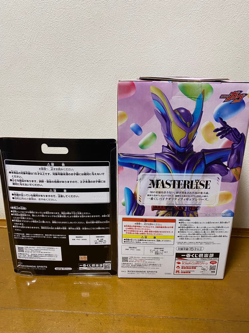 一番くじ 仮面ライダーゼッツ&ガヴ ラストワン賞 C賞　フィギュア　セット