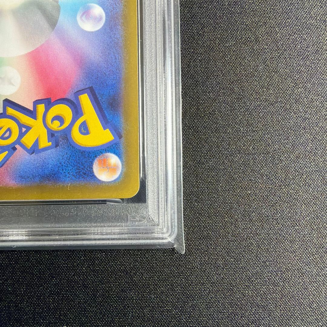 【PSA10】 グレイシア　マスターボールミラー　sv8a 040/187