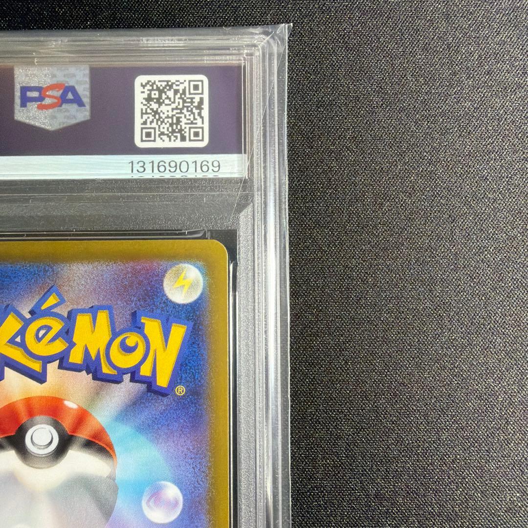 【PSA10】 グレイシア　マスターボールミラー　sv8a 040/187