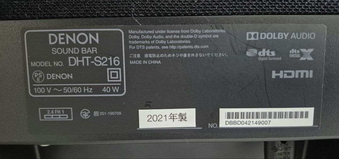 スピーカー・ウーファー DENON DHT-S216