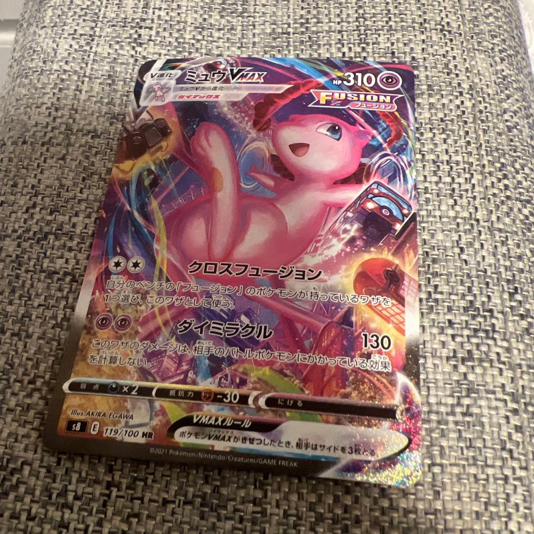 ミュウVsr ミュウVMAXhrセット✨