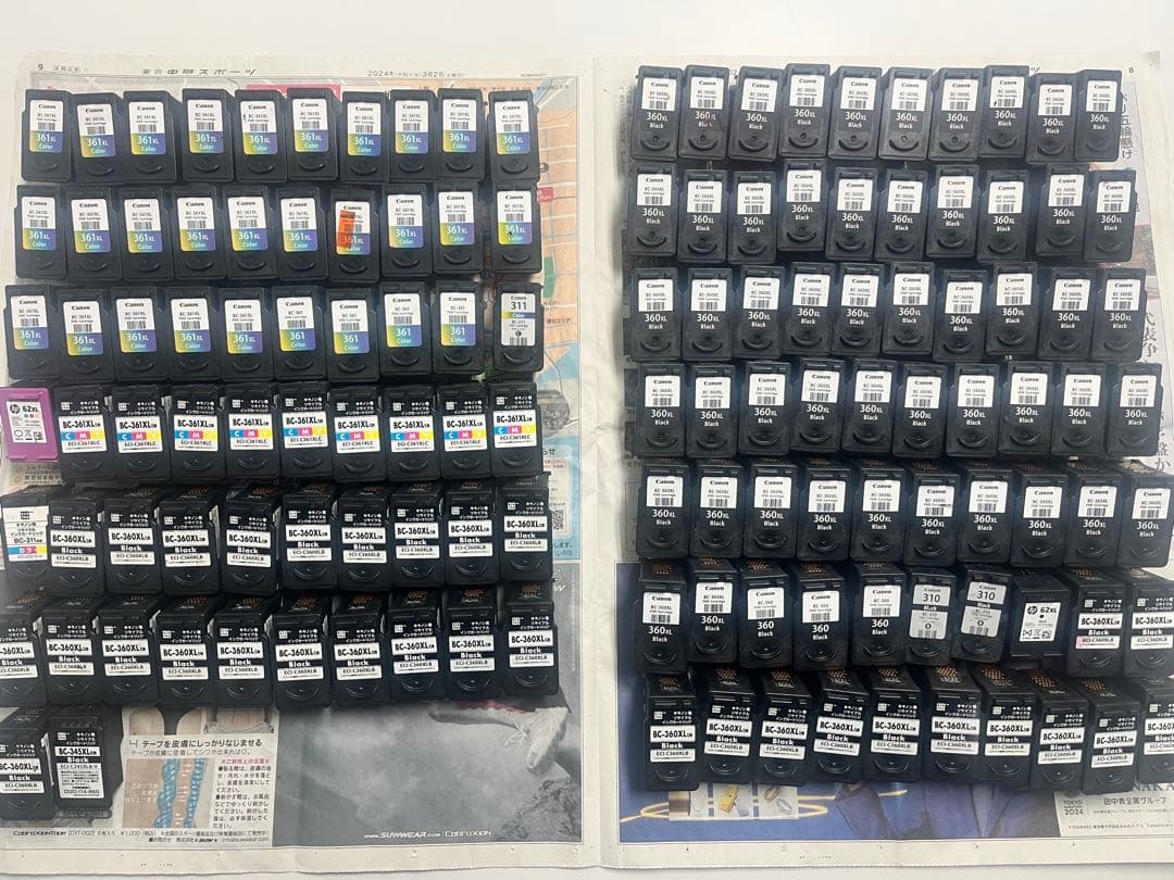 キャノン Canon 使用済み インクカートリッジ 純正