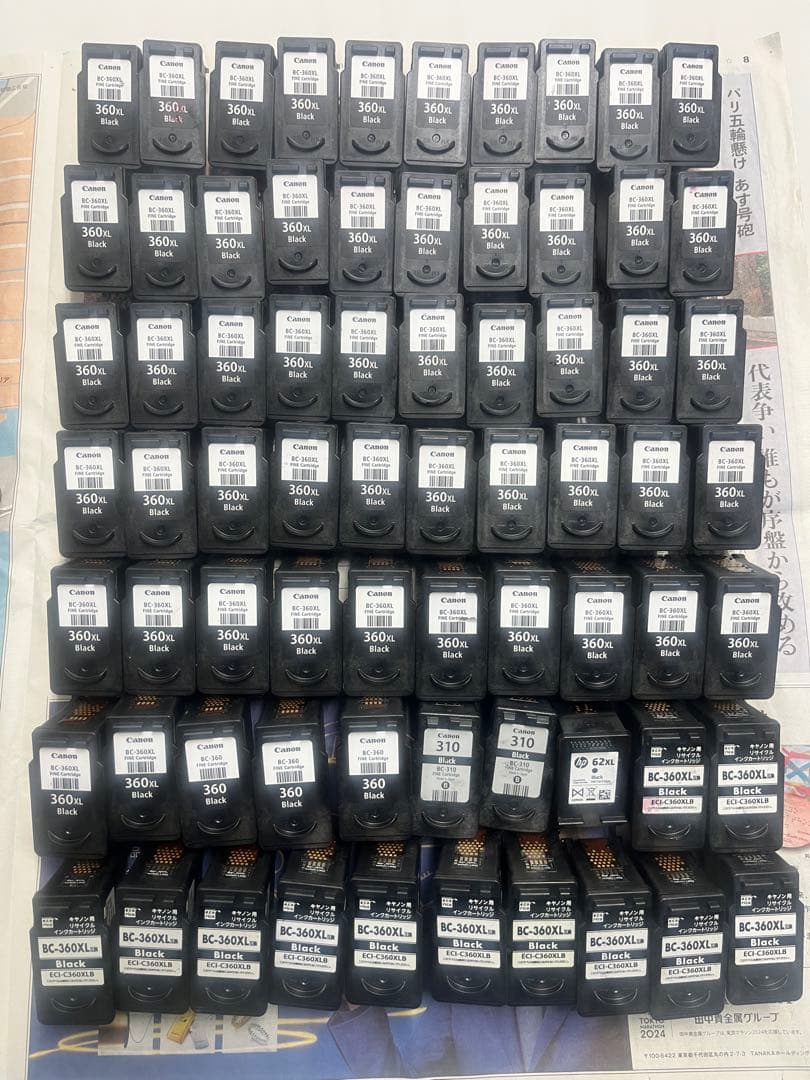 キャノン Canon 使用済み インクカートリッジ 純正