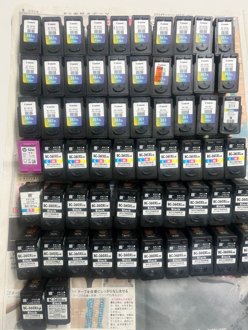 キャノン Canon 使用済み インクカートリッジ 純正