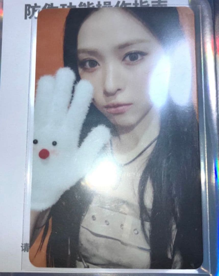 itzy リュジン TUNNELVISION QQmusic 星５数量限定トレカ