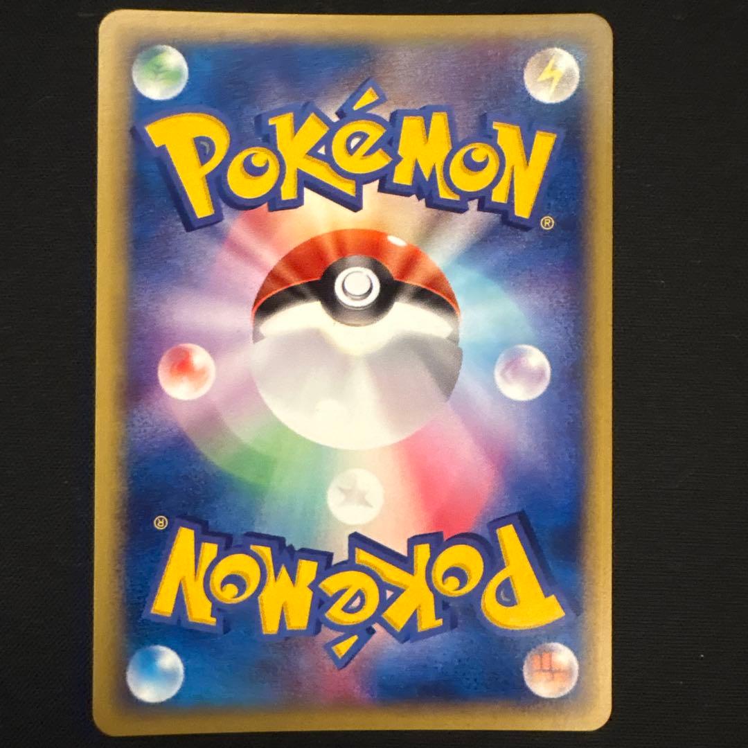 レ*ケ様 ポケモンカードe マクドナルドプロモ セット＋おまけ