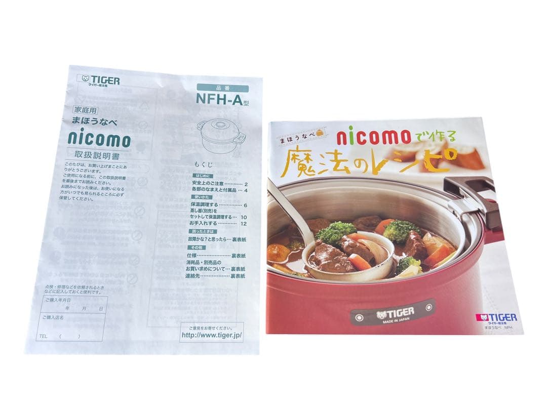 未使用品　タイガー まほうなべ nicomo 3L NFH-A300-RJ